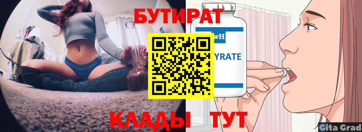 Лсд 25  Жуковский  Экстази  МЕФ кристаллы  Вход с VPN  Марихуана  Гашиш 
