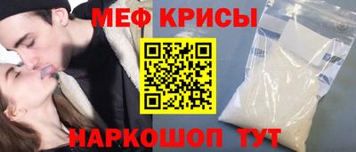 а пвп мука Ливны