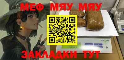 а пвп мука Ливны