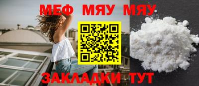 таблы Лесосибирск