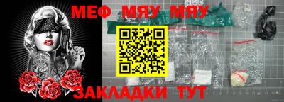 таблы Лесосибирск