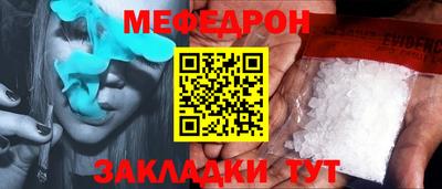 таблы Лесосибирск