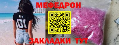 а пвп мука Ливны