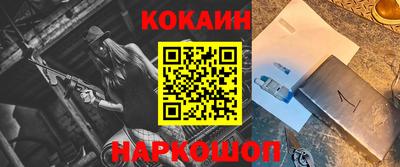 таблы Лесосибирск