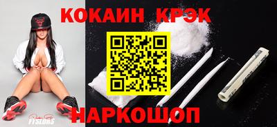 каннабис Ликино-Дулёво