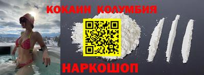 таблы Лесосибирск
