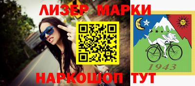 таблы Лесосибирск