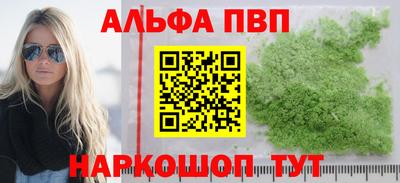 каннабис Ликино-Дулёво