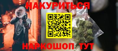 таблы Лесосибирск