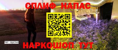 таблы Лесосибирск