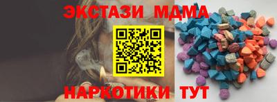 таблы Лесосибирск