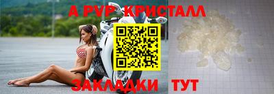 а пвп мука Ливны