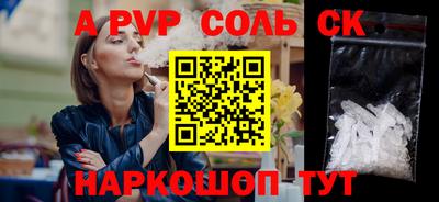 каннабис Ликино-Дулёво