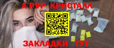 таблы Лесосибирск