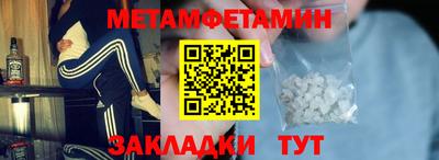 таблы Лесосибирск