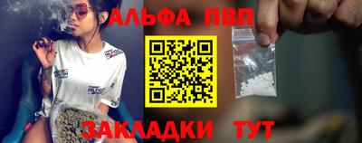 а пвп мука Ливны