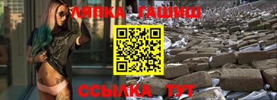 таблы Лесосибирск