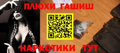 таблы Лесосибирск