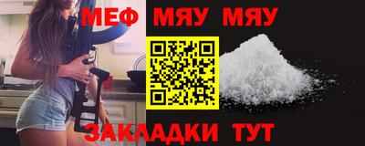 таблы Лесосибирск