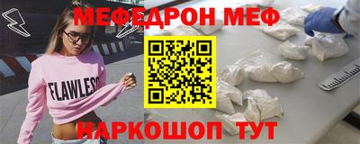 а пвп мука Ливны