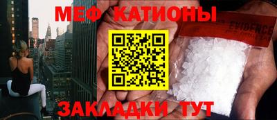 таблы Лесосибирск