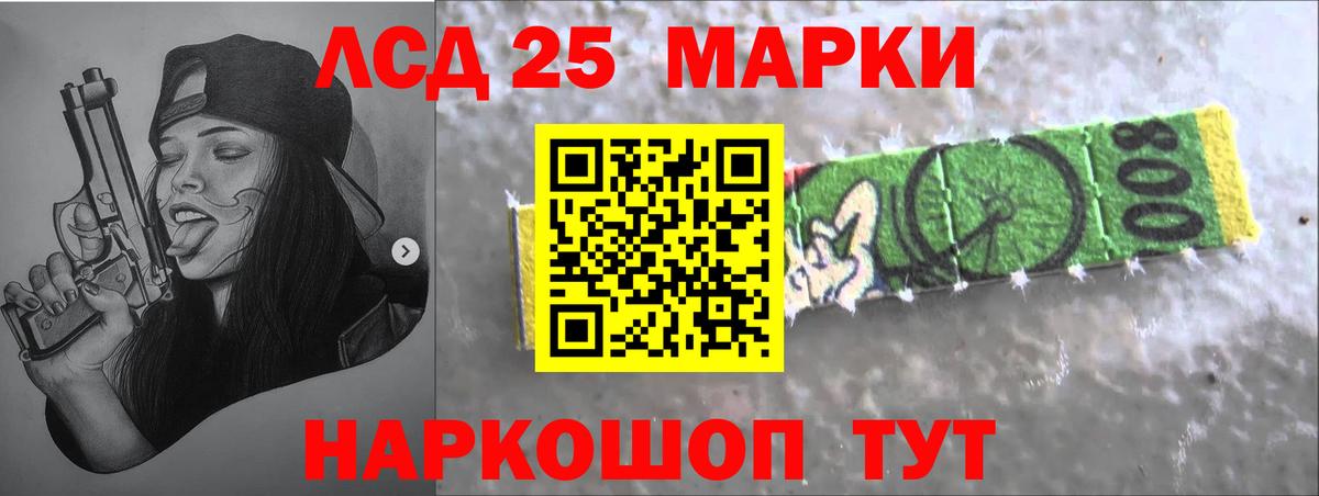 Лсд 25 экстази кислота  ЛСД экстази  Вход с VPN  Жуковский  ЛСД экстази ecstasy 