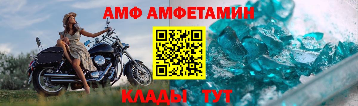 Первитин Декстрометамфетамин 99.9% Жуковский