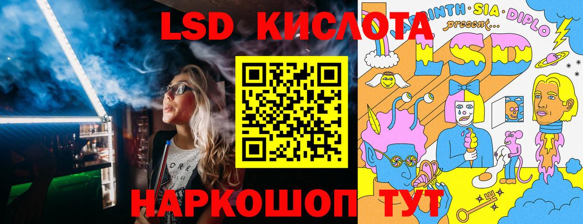 Жуковский  Наркотические марки 1,5мг  Вход с VPN 