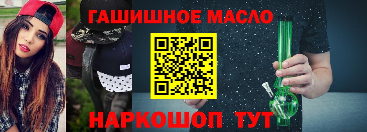Дистиллят ТГК Wax  Вход с VPN  Жуковский 