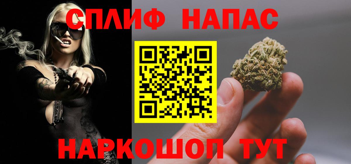 Бошки марихуана THC 21%  МАРИХУАНА Ganja  Вход с VPN  Жуковский  Бошки Шишки индика 